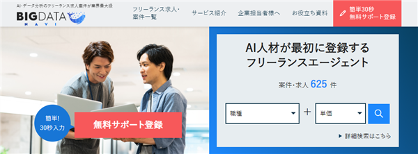 エンジニアファースト