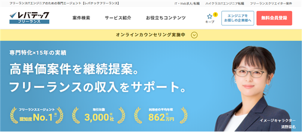 エンジニアファースト