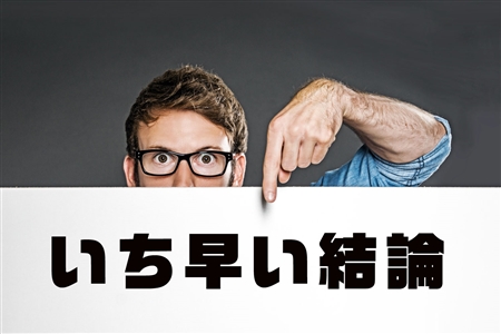 エンジニアファースト